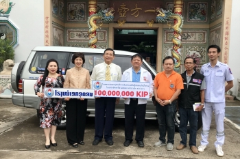 ช่วยเหลือผู้ประสบภัยน้ำท่วม สปป.ลาว ช่วยเหลือผู้ประสบภัยน้ำท่วม สปป.ลาว