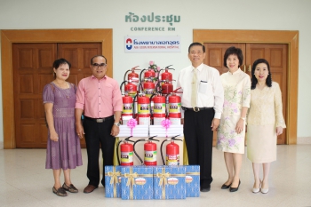 มอบถังดับเพลิง มอบถังดับเพลิง
