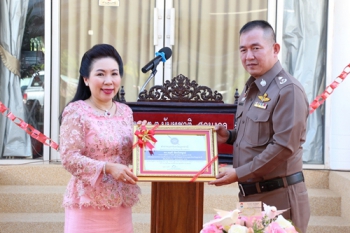 รับใบประกาศเกียรติคุณจากตำรวจภูธรจังหวัดอุดรธานี