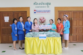 มอบชุดคนไข้ให้กับโรงพยาบาลโซ่พิสัย จ.บึงกาฬ มอบชุดคนไข้ให้กับโรงพยาบาลโซ่พิสัย จ.บึงกาฬ