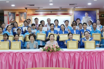 มอบรางวัลและเงินโบนัสประจำปี 2567 มอบรางวัลและเงินโบนัสประจำปี 2567