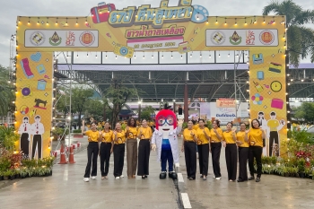 งานคืนสู่เหย้า 87 ปี ชาวเหลืองน้ำตาล งานคืนสู่เหย้า 87 ปี ชาวเหลืองน้ำตาล
