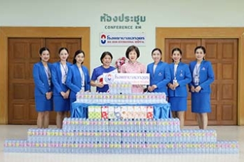 มอบน้ำดื่มสนับสนุนกิจกรรม THAIFA UDONTHANI Walk for fun มอบน้ำดื่มสนับสนุนกิจกรรม THAIFA UDONTHANI Walk for fun