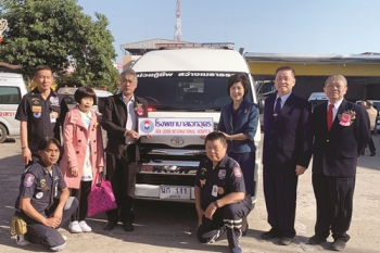 บริจาครถ AMBULANCE TOYOTA COMMUTER