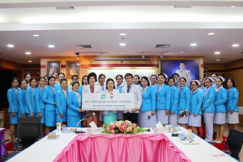 โรงพยาบาลเอกอุดรได้รับการรับรองมาตรฐาน GHA COVID-19 แห่งแรกในลุ่มนำ้โขงและสปป.ลาว