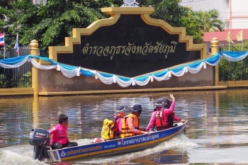 มอบเรือกู้ภัยอลูมิเนียม  และสนับสนุนงบประมาณในการเข้าช่วยผู้ประสบเหตุอุทกภัยในจังหวัดชัยภูมิ