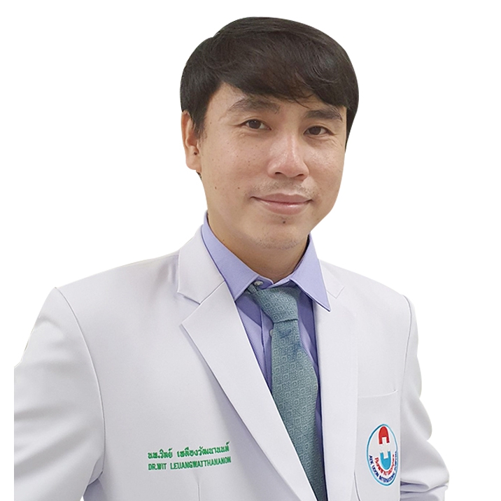 นายแพทย์วิทย์ เหลืองวัฒนานนท์ นายแพทย์วิทย์ เหลืองวัฒนานนท์