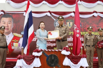 รับมอบใบประกาศเกียรติคุณ และร่วมพิธีเปิดอาคารที่ทำการสถานีตำรวจภูธรหนองแสง