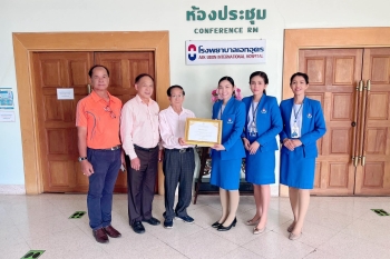 โรงพยาบาลเอกอุดรสนับสนุนกิจกรรมวันคล้ายวันกำเนิดลูกเสือชาวบ้าน