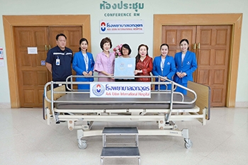 มอบเตียงผู้ป่วย