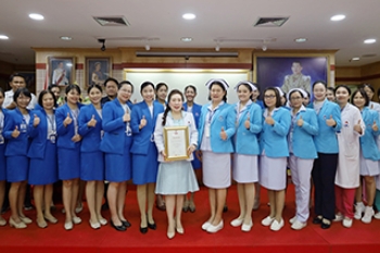 Aek Udon International Hospital as one of The World’s Best Hospital 2025