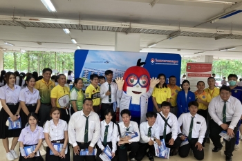 โครงการตรวจร่างกายนักศึกษาใหม่ มหาวิทยาลัยราชภัฏอุดรธานี ประจำปีการศึกษา 2568
