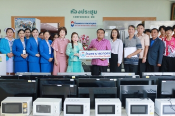 บริจาคเครื่องไฟฟ้าเพื่อนำไปใช้ประโยชน์ทางการศึกษา