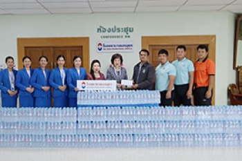มอบน้ำดื่มสนับสนุนการเข้าร่วมการแข่งขันกีฬามหาวิทยาลัยการกีฬาแห่งชาติ ครั้งที่ 48 “พลศึกษาเกมส์”