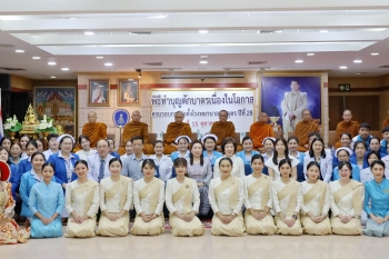 ทำบุญครบรอบ 28 ปี โรงพยาบาลเอกอุดร ประจำปี 2568