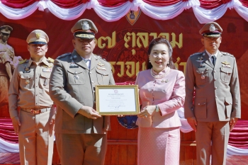 มอบทุนการศึกษาบุตรตำรวจ สภอ.เมืองอุดรธานี