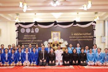 พิธีบำเพ็ญกุศลสวดพระพุทธมนต์ สวดพระอภิธรรม  อุทิศถวายพระราชกุศล แด่ สมเด็จพระนางเจ้าสิริกิติ์ พระบรมราชินีนาถ พระบรมราชชนนีพันปีหลวง