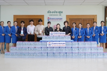 มอบน้ำดื่มสนับสนุนกิจกรรมการแข่งขันกีฬาสีภายใน “สันตพลเกมส์” ครั้งที่ 48