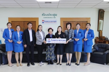 ถวายโซฟา