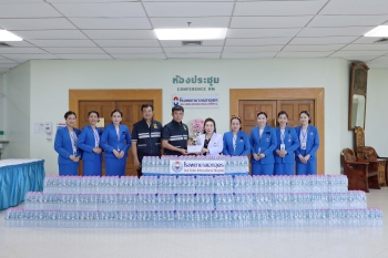 บริจาคน้ำดื่ม 1,200 ขวด แก่ศูนย์อำนวยการความปลอดภัยทางถนน จังหวัดอุดรธานี