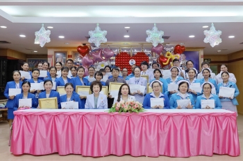 มอบรางวัลและเงินโบนัสประจำปี 2568